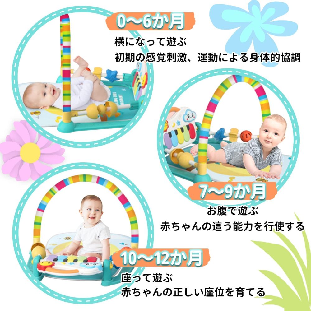 ベビージム プレイマット プレイジム 新生児 ベビーおもちゃ おしゃれ 赤ちゃん ベビー 室内遊具 知育玩具 出産準備 出産祝い