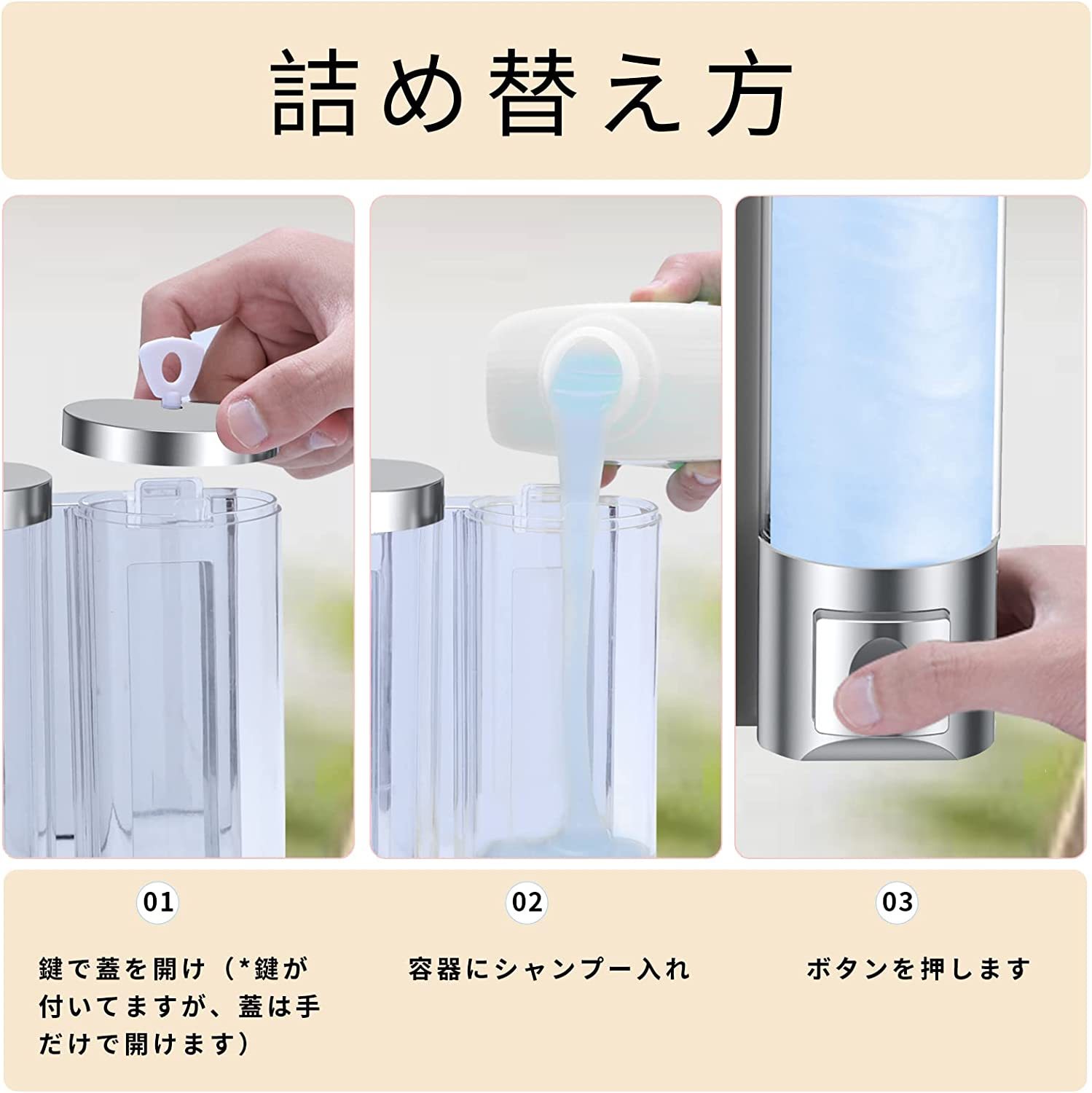 マグネット で簡単取り付け シャンプーディスペンサー 壁掛け 磁石 ソープ・シャンプー用ディスペンサー トリプル