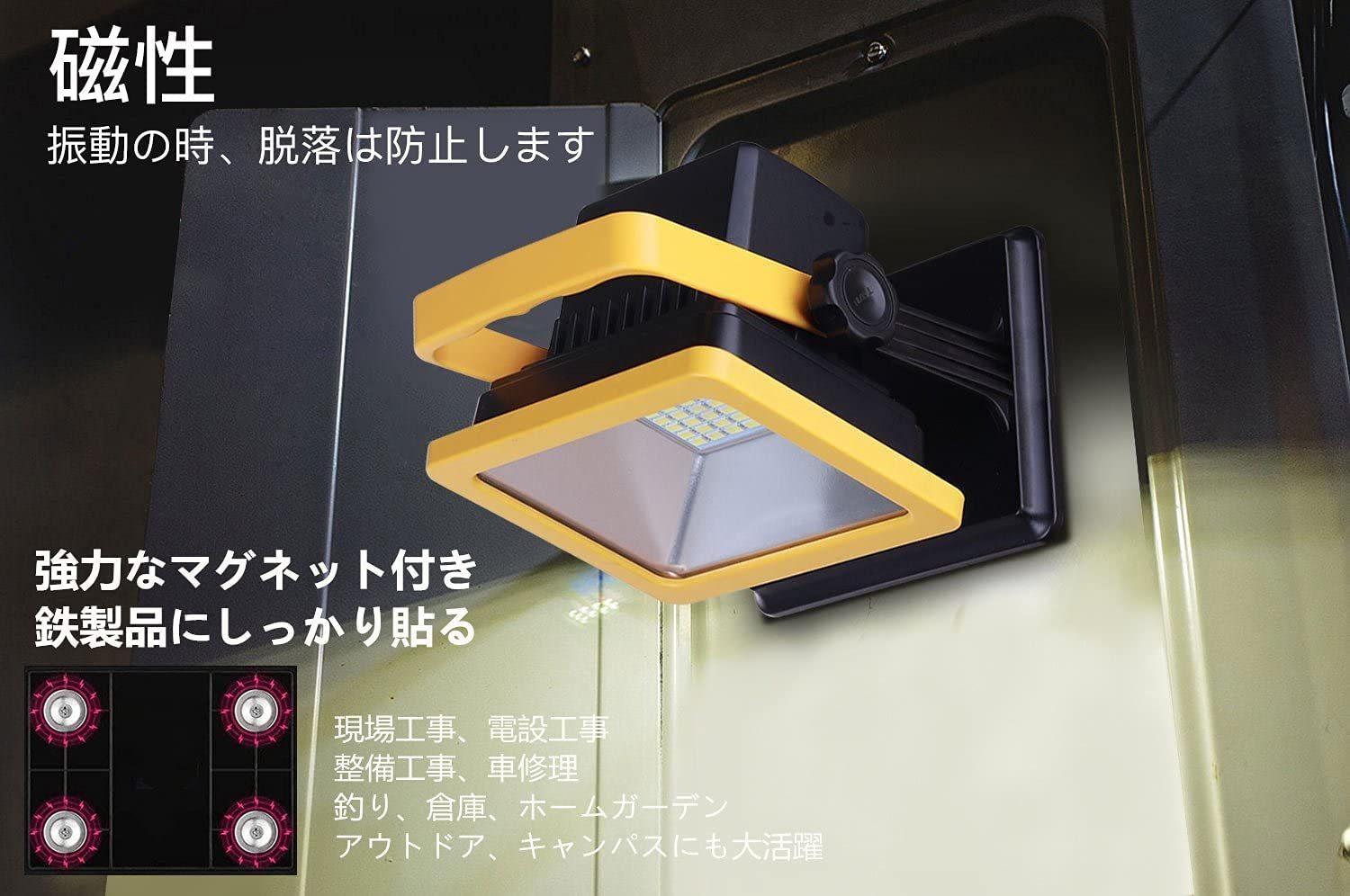 LATME ポータブル LED投光器 15W(磁石あり ブラック)