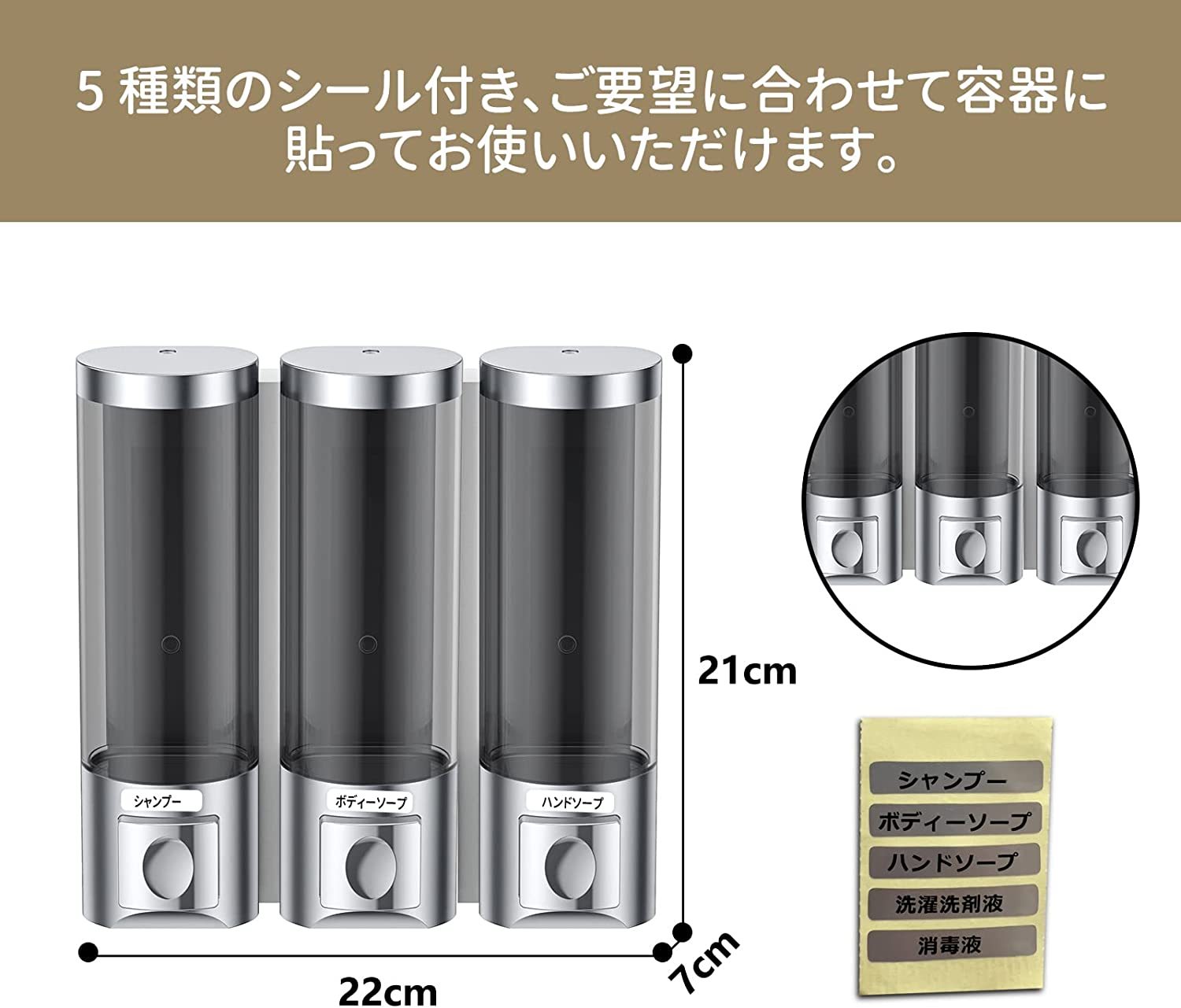マグネット で簡単取り付け シャンプーディスペンサー 壁掛け 磁石 ソープ・シャンプー用ディスペンサー トリプル
