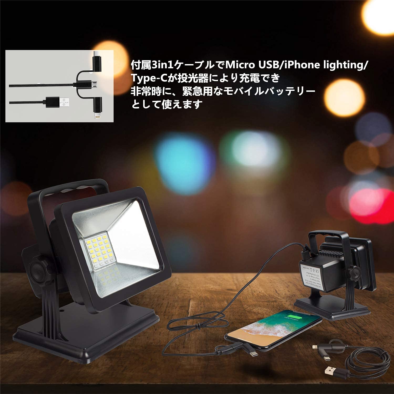 LATME ポータブル LED投光器 15W(磁石あり ブラック) 2個セット LATME ポータブル LED投光器 15W(磁石あり ブラック)