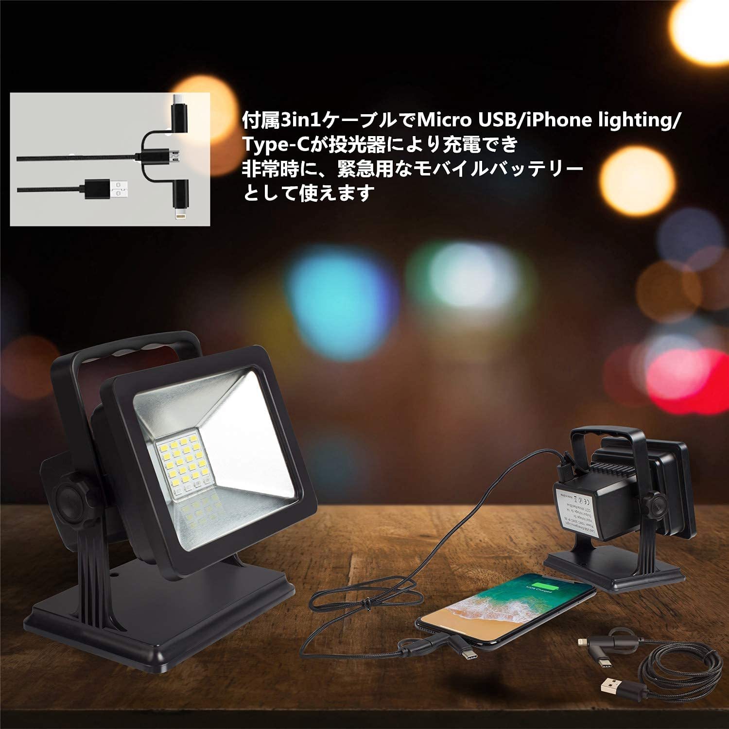 LATME ポータブル LED投光器 15W(磁石あり ブラック)