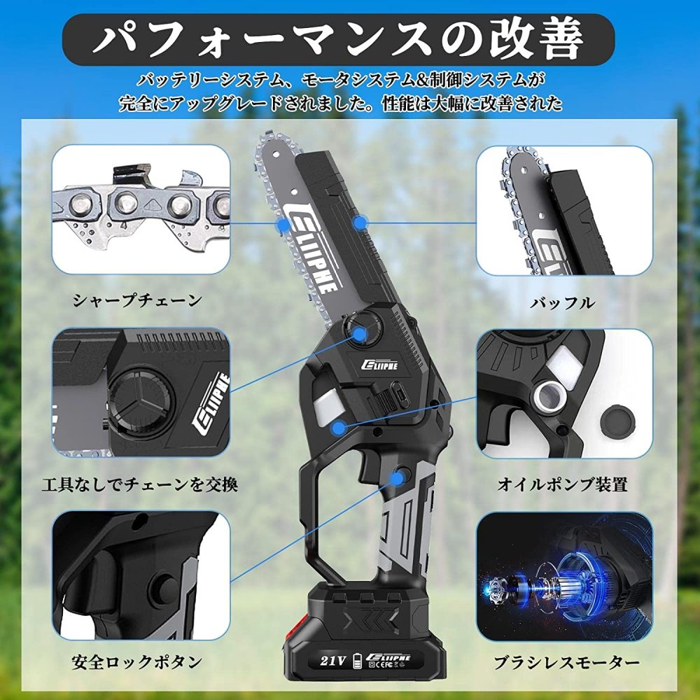 チェーンソー 充電式 21V 2.0Ah大容量バッテリー×2 6インチ ブラシレスチェンソー 自動給油 ハンディチェーンソー 電動チェーンソー 有効切断長160mm 高硬度チェーン 軽量 保護フェンダー 片手 軽量 木工 切断 剪定 ガーデニング 竹切り 日本語説明書付き (6インチ(バッテリー2個搭載))