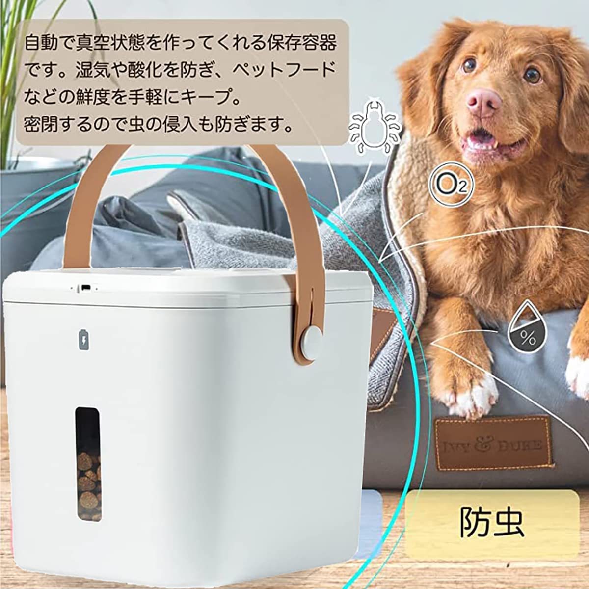 大容量自動真空キャニスター密閉 ペットフードストッカー密閉容器