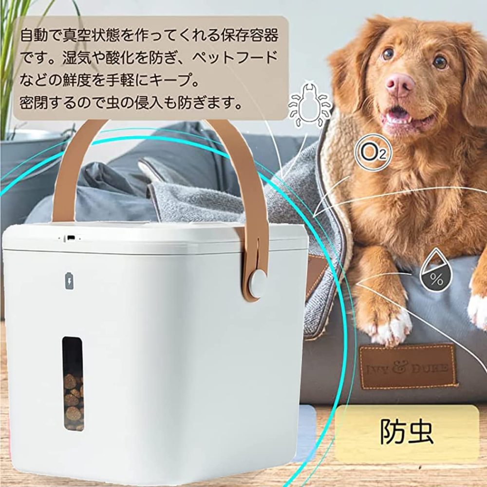 大容量自動真空キャニスター密閉 ペットフードストッカー密閉容器
