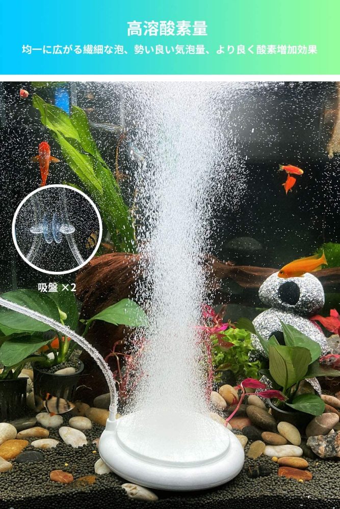 水槽 エアレーション強化 エアストーン 直径100mm | 酸素補給 CO2拡散器 観賞魚 熱帯魚 魚タンク 水族箱 水槽用