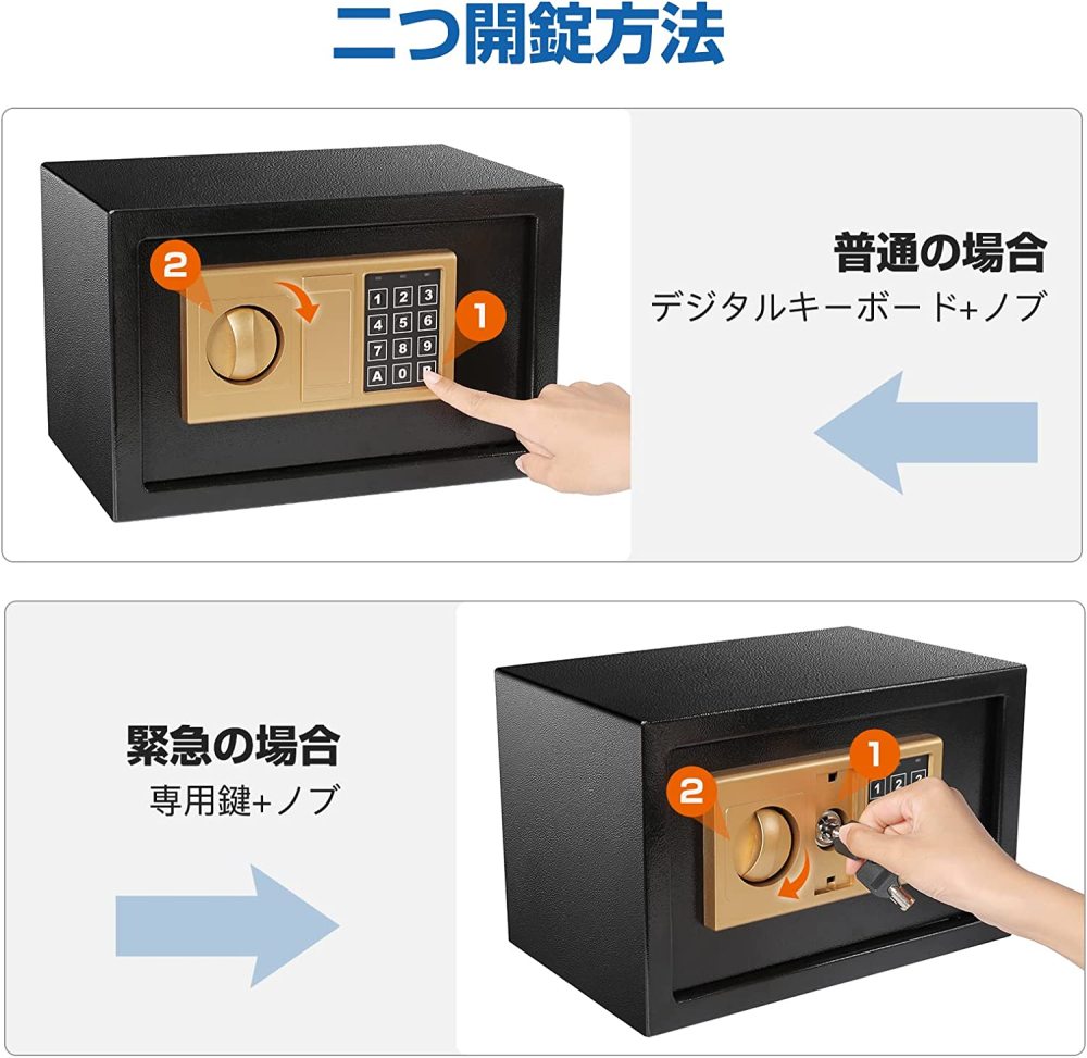 金庫 家庭用 小型 電子金庫 12.4L デジタルキーボード 緊急キー2本付き 床・壁に固定可能 盗難防止 家庭/事務所/ホテル/店用 日本語説明書付き 31 * 20 * 20cm