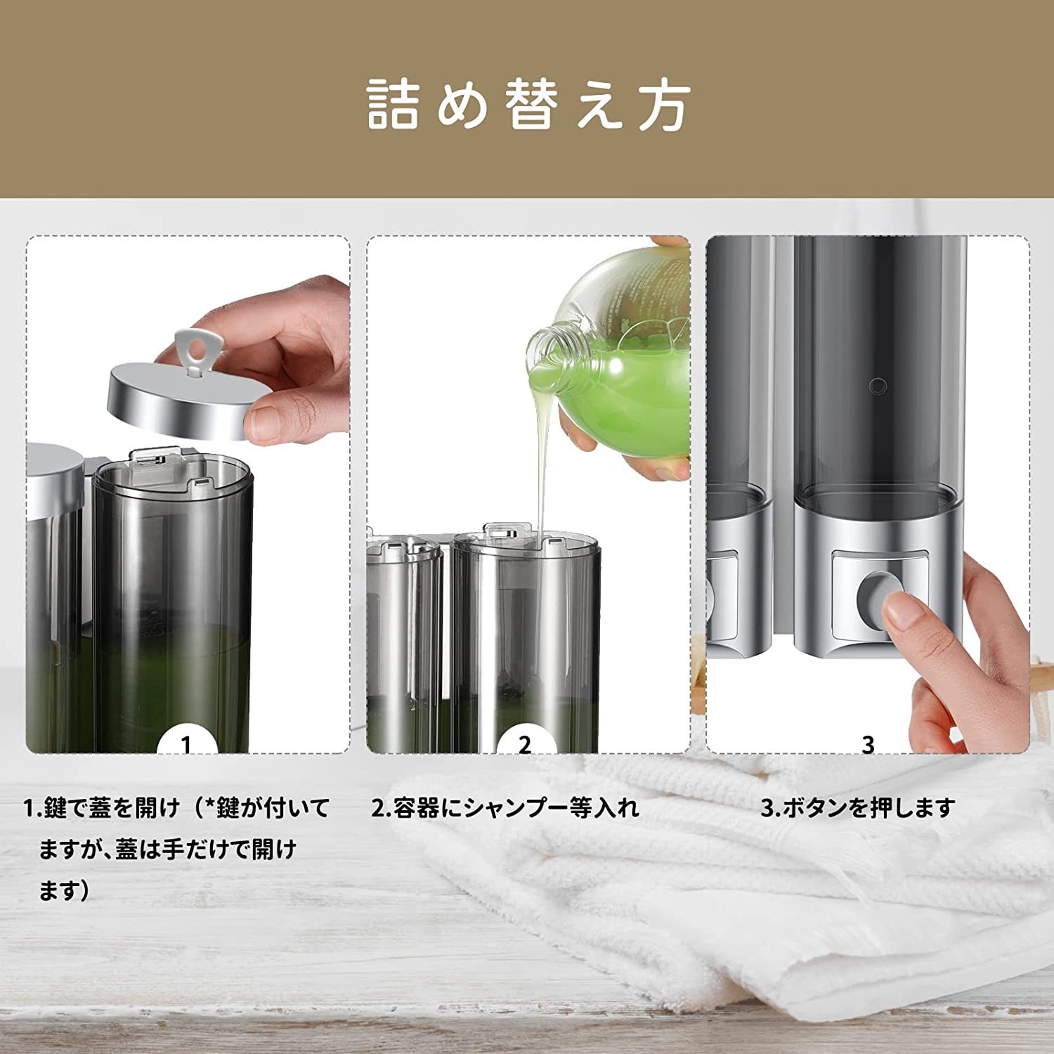 マグネット で簡単取り付け シャンプーディスペンサー 壁掛け 磁石 ソープ・シャンプー用ディスペンサー トリプル