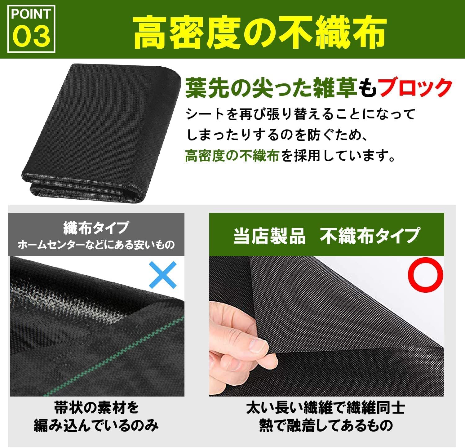 防草シート 1m×10m 不織布 高耐久 雑草対策 雑草防止 除草シート 雑草シート ピン プレート 付き (2枚, グリーン)