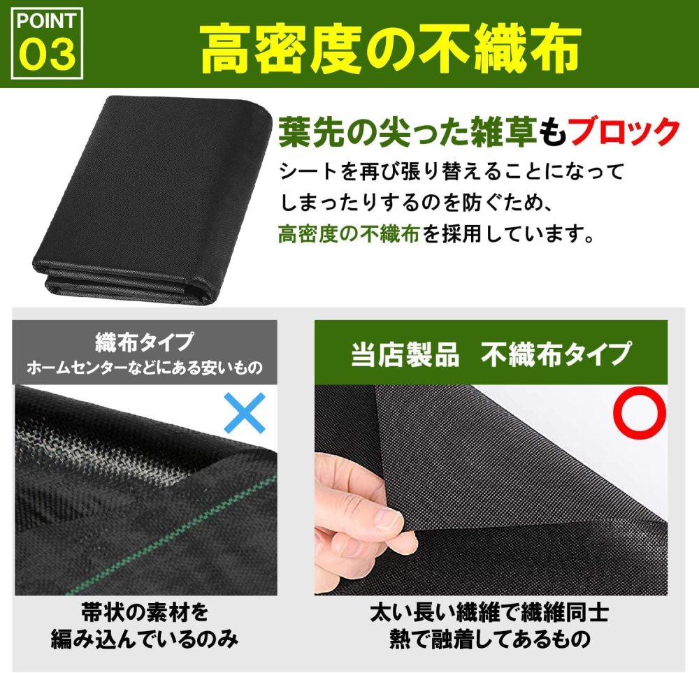 防草シート 1m×10m 不織布 高耐久 雑草対策 雑草防止 除草シート 雑草シート ピン プレート 付き (2枚, グリーン)