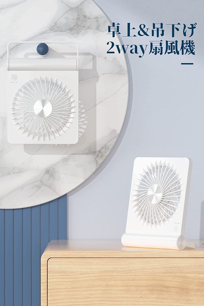 卓上扇風機 小型 USB充電式 デスクファン 12時間連続使用 コンパクトファン 薄型軽量 強力 風量3段階切替 省エネ 折りたたみ式 便利 オフィス 部屋 外出 車 熱中症対策