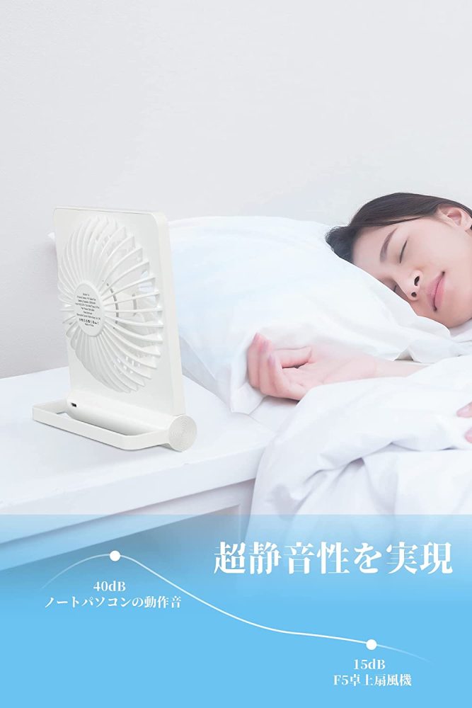 卓上扇風機 小型 USB充電式 デスクファン 12時間連続使用 コンパクトファン 薄型軽量 強力 風量3段階切替 省エネ 折りたたみ式 便利 オフィス 部屋 外出 車 熱中症対策