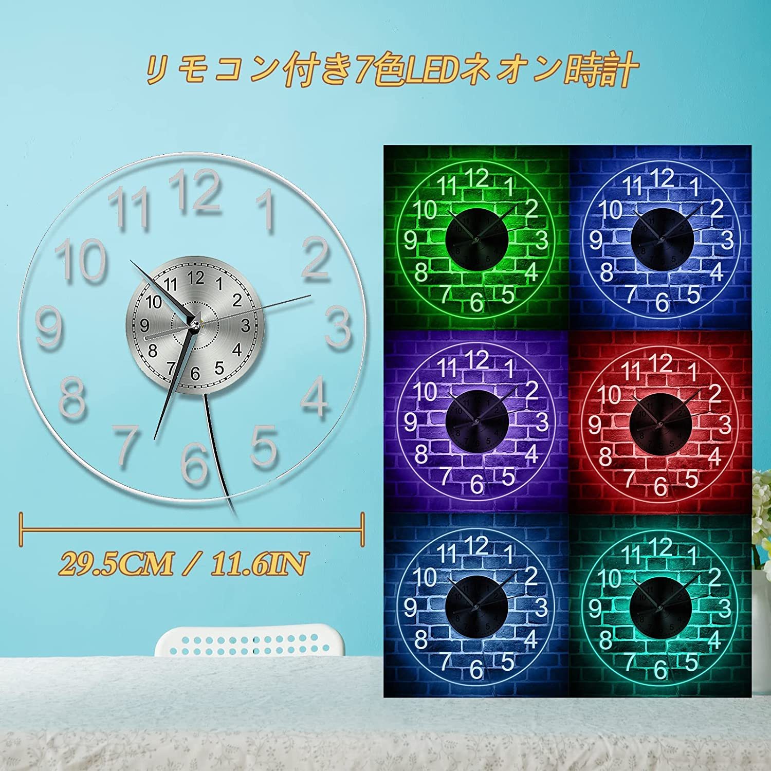 寝室用常夜灯壁掛け時計、7色変更のLED壁掛け時計、暗闇で光る時計サイレント非カチカチ光る時計バーカフェの装飾用の多数の照明付き吊り下げ時計