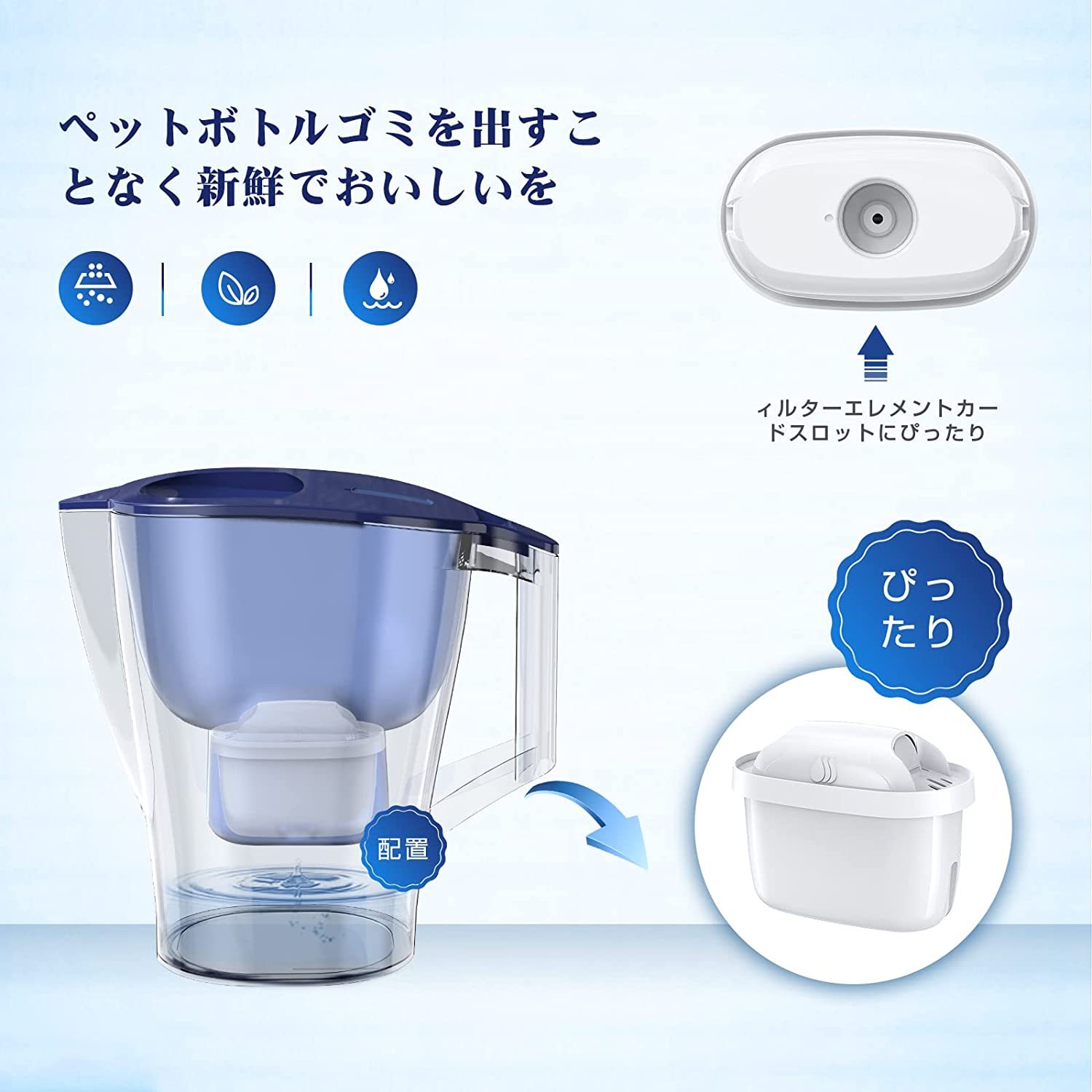カートリッジ 浄水ポット用 ブリタ 交換用カートリッジ 【ブリタ マクストラ BRITA MAXTRA 】 浄水器用 カートリッジ フィルターカートリッジ 高除去 日本仕様 8個セット