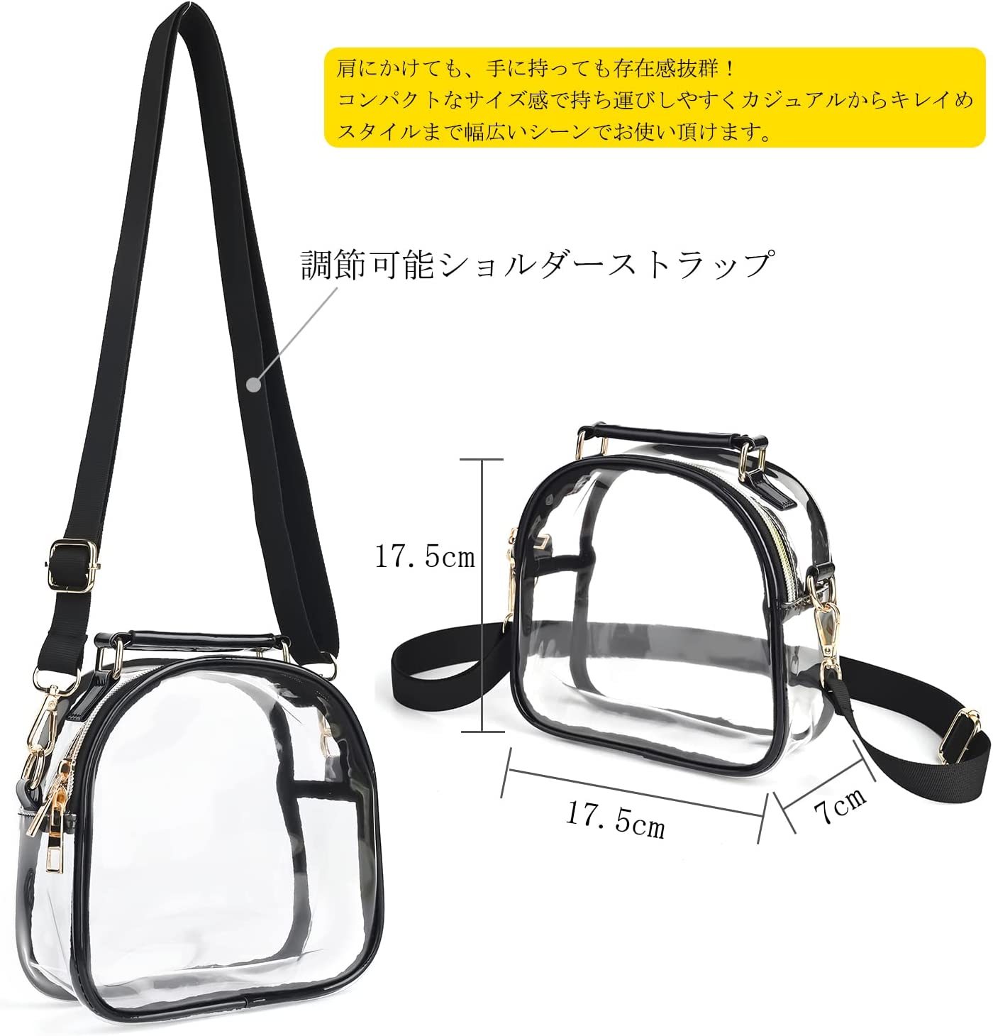 クリアバッグ ショルダー 透明バッグ 収納 ファッション 斜め掛け レディース ビニール 取り替える柄ストラップ付き
