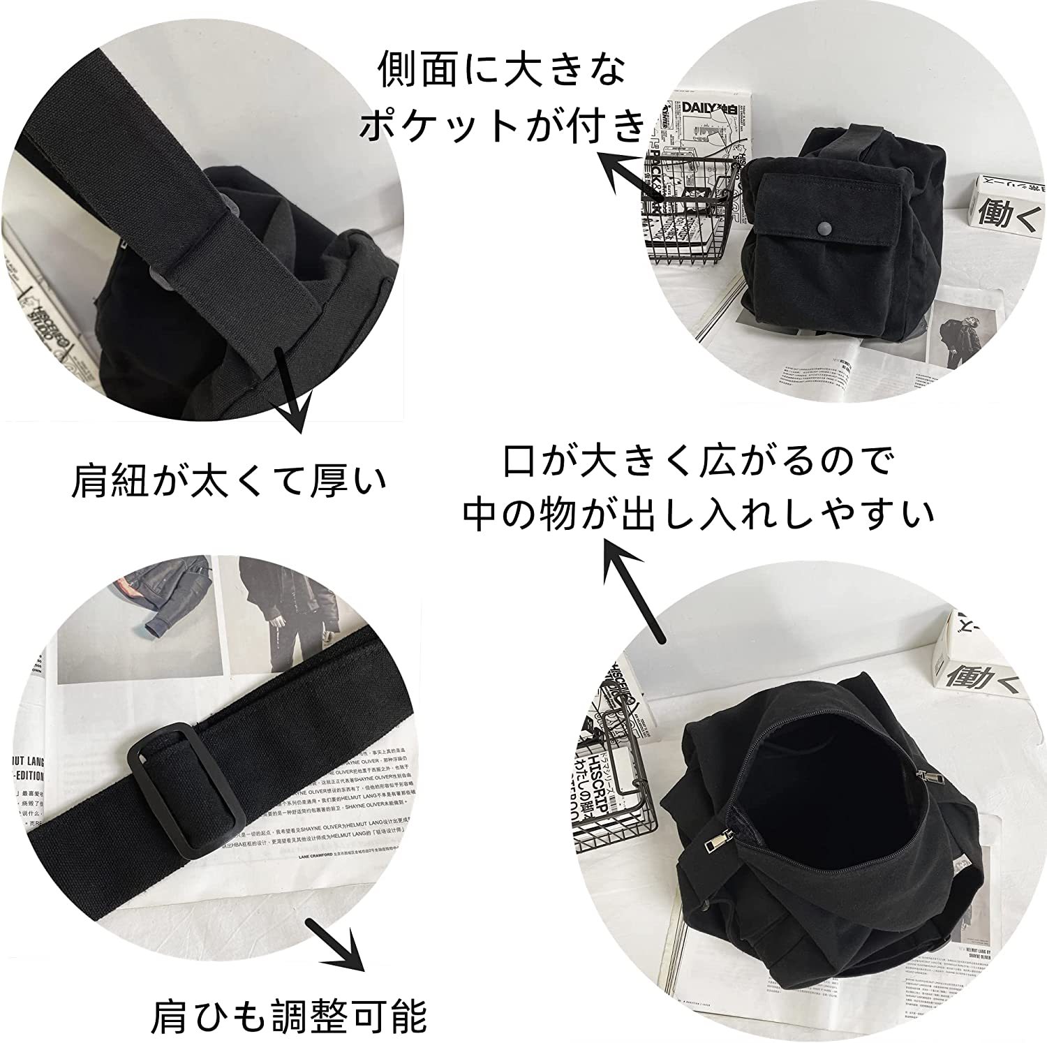 エコバッグ トートバッグ キャンバス 肩掛け ファスナー付き 大容量 多機能ポケット付き シンプル 無地 丈夫 通勤 通学 旅行 男女兼用