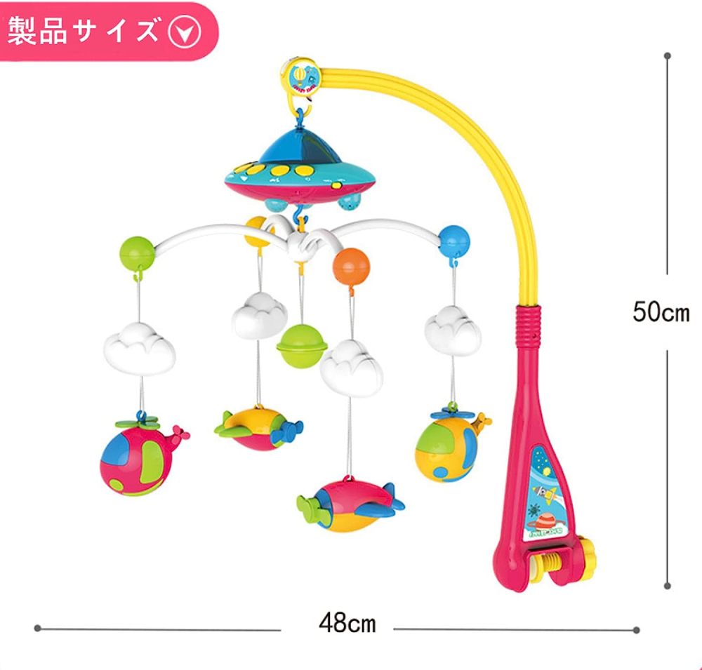 ベビーベッドメリー・モビール 0-1歳 新生児モビールおもちゃ 回転式ガラガラメリー ラトル ぶら下げベッドメリー ベビーベッド音楽オモチャ 赤ちゃんオルゴール 知育玩具 360度回転 108曲音楽 投影機能 リモコン付き ベビーカー 幼児用寝具 出産準備 出産祝い ギフト 赤ちゃん 誕生日 プレゼン