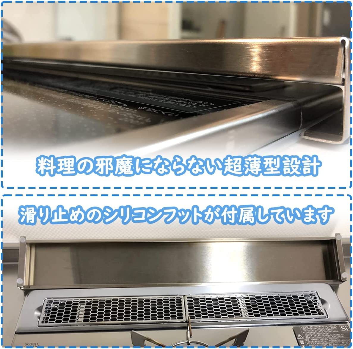 排気口カバー 60cm フラット ガスコンロ ステンレス グリル キッチン雑貨用品 鍋おきラック ih排気構カバー ガスコンロ カバー 3口用