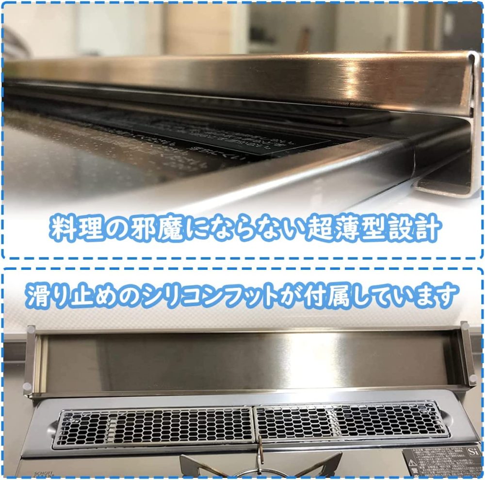 排気口カバー 60cm フラット ガスコンロ ステンレス グリル キッチン雑貨用品 鍋おきラック ih排気構カバー ガスコンロ カバー 3口用