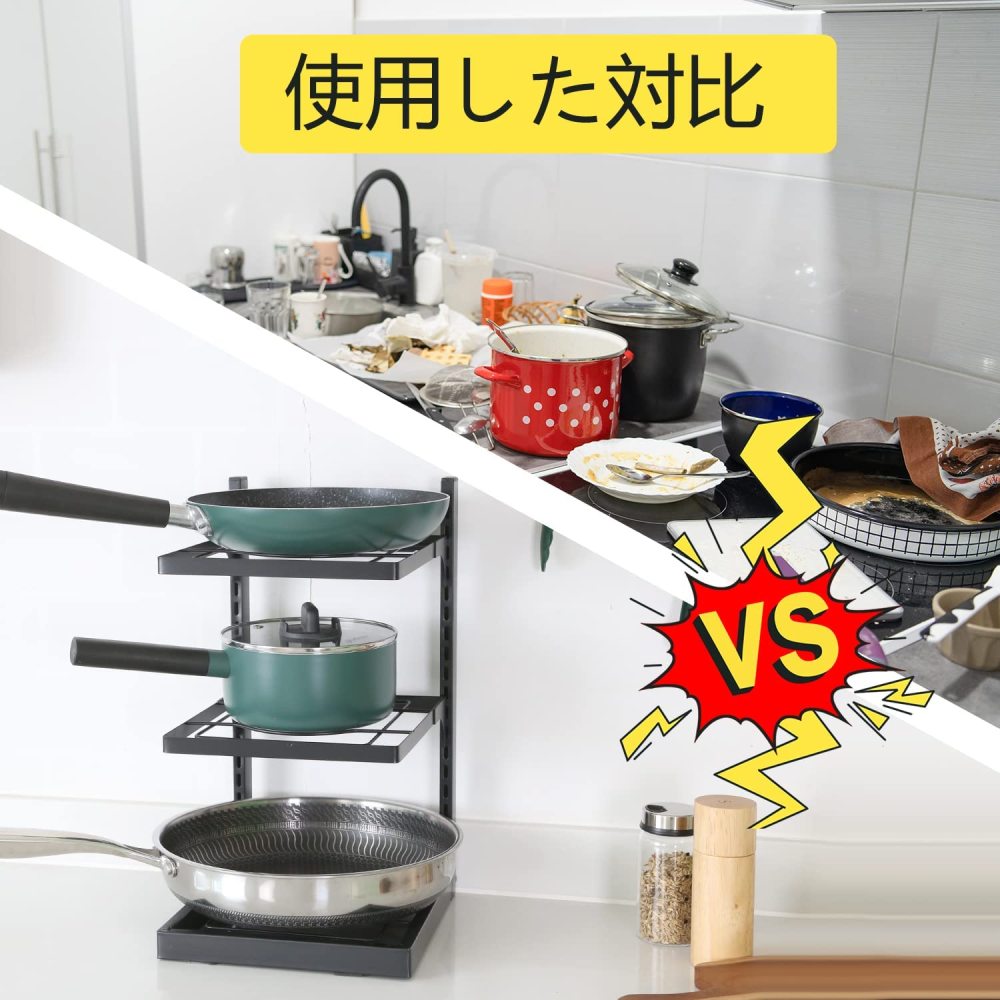 ライパンラック 鍋ラック 3層 鍋置き キッチン 収納ラック フライパン ラック シンク下収納ラック 高さ調整可能 省スペース 鍋 蓋置き フライパンスタンド 多機能キッチン収納 ラック 50kg荷重 幅23cm×高さ42cm