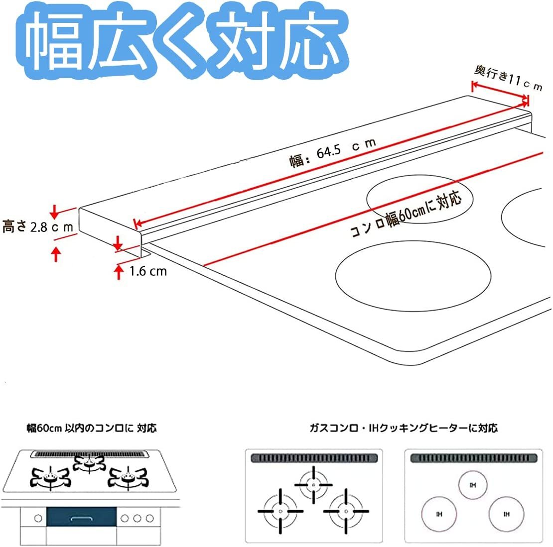 排気口カバー 60cm フラット ガスコンロ ステンレス グリル キッチン雑貨用品 鍋おきラック ih排気構カバー ガスコンロ カバー 3口用