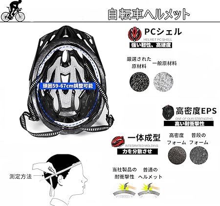 自転車 ヘルメット 大人 軽量 通気 高剛性 ヘルメットロードバイクヘルメット サンバイザー付き 流線型 調整可能 アゴパッド付き 通勤 通学 大人用 男女兼用 脱着可能シールド バイザー付き