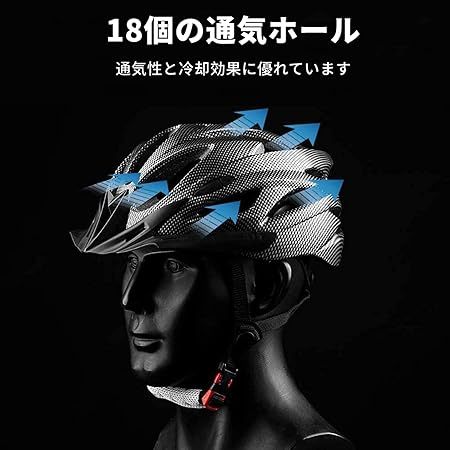自転車 ヘルメット 大人 軽量 通気 高剛性 ヘルメットロードバイクヘルメット サンバイザー付き 流線型 調整可能 アゴパッド付き 通勤 通学 大人用 男女兼用 脱着可能シールド バイザー付き