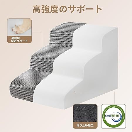 犬階段 3段 グレー ペットステップ ドッグステップ ペット階段 犬用階段 滑り止め付き 洗える カバー取り外し（3段，グレー）