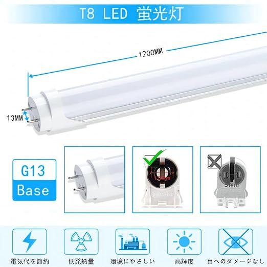LED蛍光灯 40W形 T8直管 120cm 両側給電 昼光色 6500K 消費電力18W 口金G13 天井照明 高輝度2600LM グロー式工事不要 PL保険(メーカー保証二年) 家庭、学校、病院、事務所、工場、倉庫に適用 10本入り
