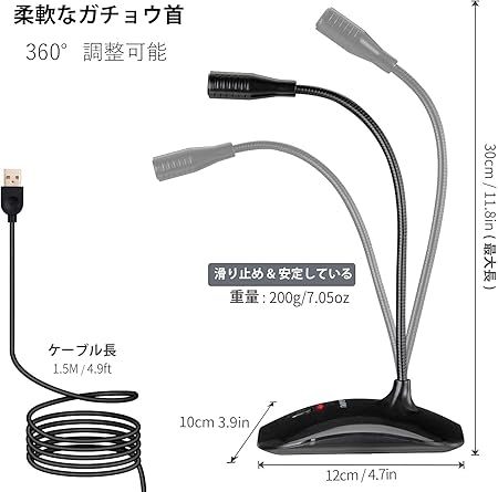 マイク USB TKGOU PC用 卓上 ミュート・ボタン 高感度全指向性360°集音 録音/宅録/在宅勤務 テレワーク/ゲーム実況/生放送などに適用 PC/Windows/Mac対応