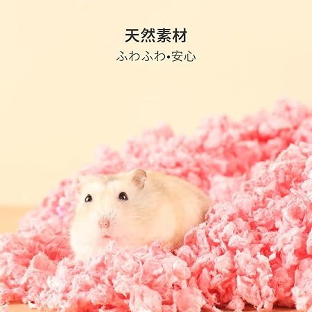 BUCATSTATE ハムスター マット 450g*2 自然素材 ふわふわ 通気性 吸水性 お手入れ簡単 小動物 敷材 床材 450g*2セット 桃色 ピンク