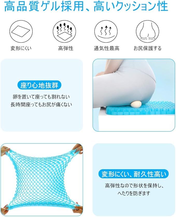 ゲルクッション【第三代 日本発のゲル技術を採用】 座布団 二重設計 無重力クッション 高反発 通気性 体圧分散 持ち運び 自動車 椅子用 自宅 オフィス 四季通用 クッションカバー付