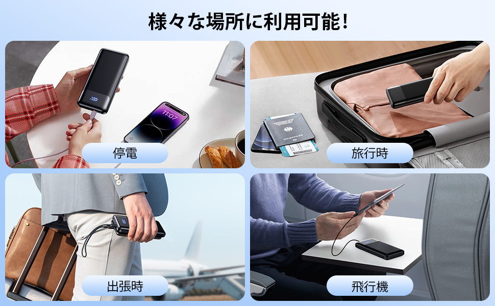 モバイルバッテリー 大容量 30000mAh スマホ電池充電器
