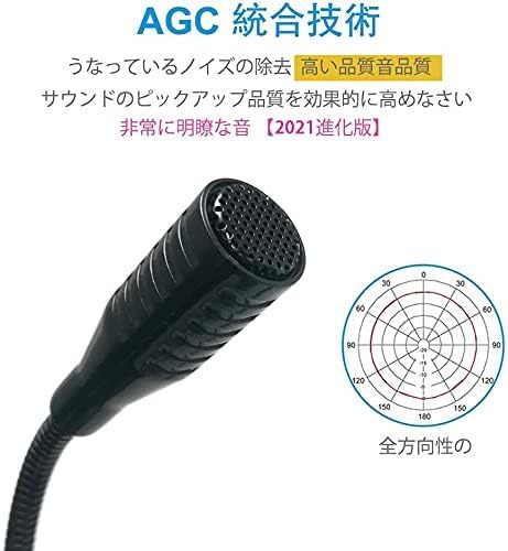 マイク USB TKGOU PC用 卓上 ミュート・ボタン 高感度全指向性360°集音 録音/宅録/在宅勤務 テレワーク/ゲーム実況/生放送などに適用 PC/Windows/Mac対応