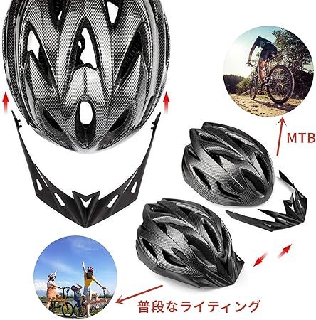 自転車 ヘルメット 大人 軽量 通気 高剛性 ヘルメットロードバイクヘルメット サンバイザー付き 流線型 調整可能 アゴパッド付き 通勤 通学 大人用 男女兼用 脱着可能シールド バイザー付き