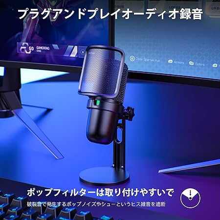 ArctisX USBマイク – TKGOUゲーミング コンデンサーマイク PC PS4 PS5 MAC  使用可能/ポップフィルター/内蔵型ショックアブソーバー/単一指向性/192KHZサンプリング/タップミュートセンサー, 配信に最適  webビデオ会議/在宅勤務/YouTube Skype Discord Zoom 録音