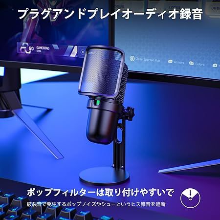 ArctisX USBマイク – TKGOUゲーミング コンデンサーマイク PC PS4 PS5 MAC 使用可能/ポップフィルター/内蔵型ショックアブソーバー/単一指向性/192KHZサンプリング/タップミュートセンサー, 配信に最適 webビデオ会議/在宅勤務/YouTube Skype Discord Zoom 録音