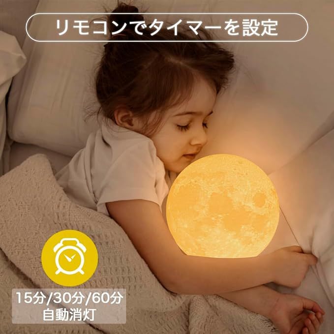 TOOGE 間接照明 おしゃれ プレゼント 女性 人気 月ライト【4代目】 3Dプリント usb充電 タッチ調光 無段階調光 誕生日プレゼント