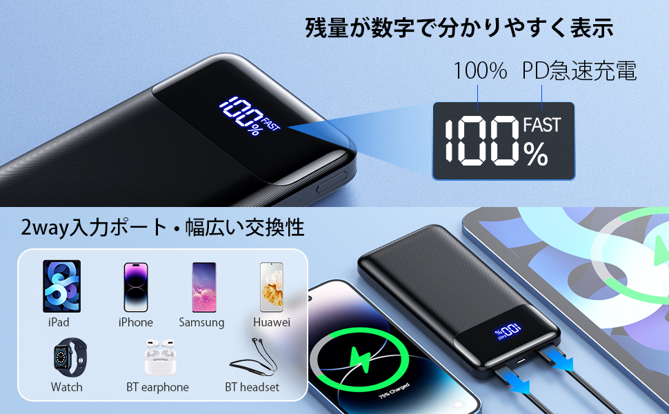 モバイルバッテリー 大容量 30000mAh スマホ電池充電器