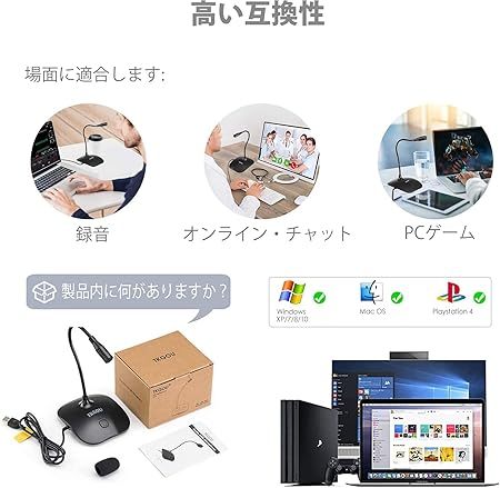 マイク USB TKGOU PC用 卓上 ミュート・ボタン 高感度全指向性360°集音 録音/宅録/在宅勤務 テレワーク/ゲーム実況/生放送などに適用 PC/Windows/Mac対応