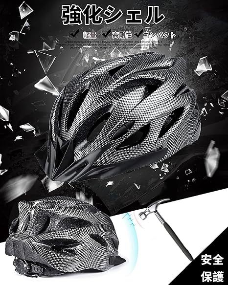 自転車 ヘルメット 大人 軽量 通気 高剛性 ヘルメットロードバイクヘルメット サンバイザー付き 流線型 調整可能 アゴパッド付き 通勤 通学 大人用 男女兼用 脱着可能シールド バイザー付き