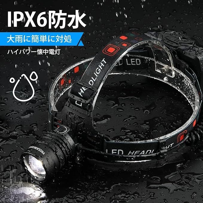 LED ヘッドライト 充電式 防水 ヘッドランプ 高輝度XHP70ウィック6000ルーメン 三つ点灯モード ヘルメット ライト ズーム可能 90度調整 3つの18650バッテリー 釣り用、防災、自転車用 、緊急停電、作業用