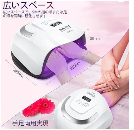 NAILGIRLS LED & UV 指甲油 168W 42LEDs 凝胶美甲用 uv灯 树脂用 硬化灯 高功率 高速硬化 专业用 4个定时设置 业界备受关注的低热功能 支持全啫喱 手脚两用 白色