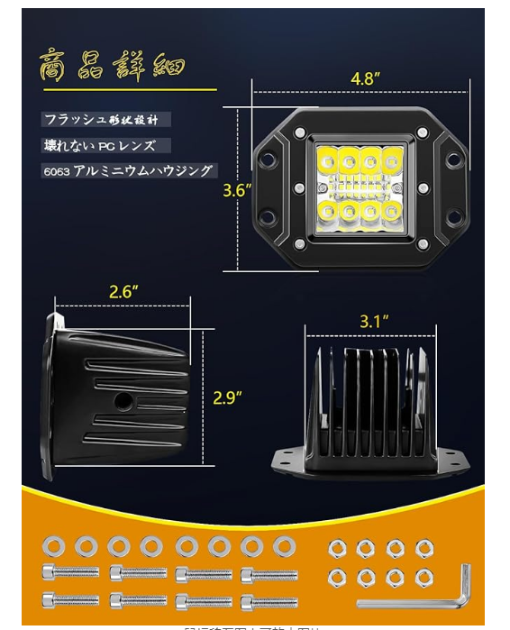 Chelhead 嵌入式LED工作灯 48w 白色 5英寸 LED 工作灯 支持12V-24V 通用 车外灯 吉姆尼 辅助灯 农业机械 2个装