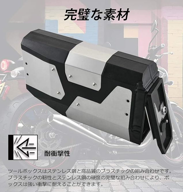 Chelhead CNC工具箱 鞍座包 钢盒 BMW R1200GS LC/ADV R1250GS Adventure F750GS F800GS适用 摩托车用 锁 带钥匙 收纳 整理 箱子 防盗