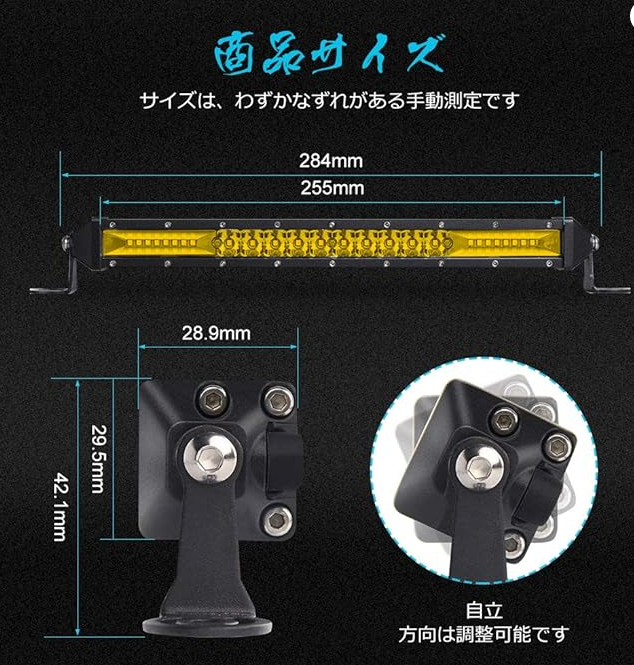 Chelhead led工作灯 横杆 工作灯 78w 10英寸 高亮度芯片制 黄色 支持12v/24v广角 窄角 通用 一体型 卡车用品 车外灯 农业机械 6000K