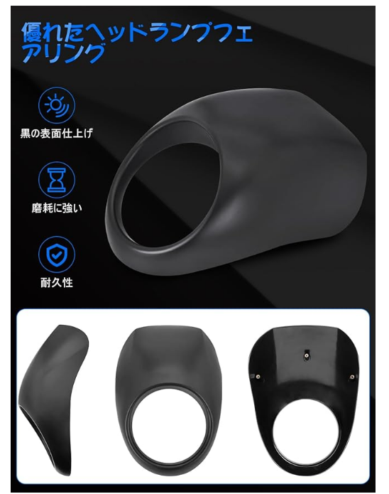 Chelhead 哈雷用 比基尼罩 5.75英寸 前灯 整流罩 防风罩 管状 运动明星 Dyna XL883 FXR FXD 对应 ABS制 鲜艳黑 XL883/1200 1200L