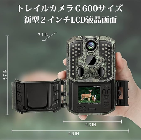 4k オフロードカメラ Wosports 監視カメラ 屋外 バッテリー駆動監視カメラ 赤外線カメラ 最大256GBカード対応 3600万画素 IP66防水防塵 不可視赤外線 32GBメモリーカード付属 超高速トリガー 120°超広検出範囲 マイク内蔵人感カメラ 動体検知 24ヶ月保証 日本語取扱説明書付き