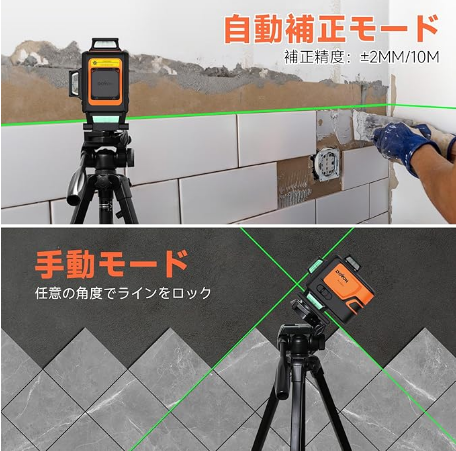 DOVOH グリーンレーザーマーカー レーザーレベル 高精度 90mw 高輝度レーザーレベル 360度フルライン 充電式レベル 建設用磁気回転ブラケット 自動補正 12ラインインク出力機 受信機クラスⅡ対応 P3-360G