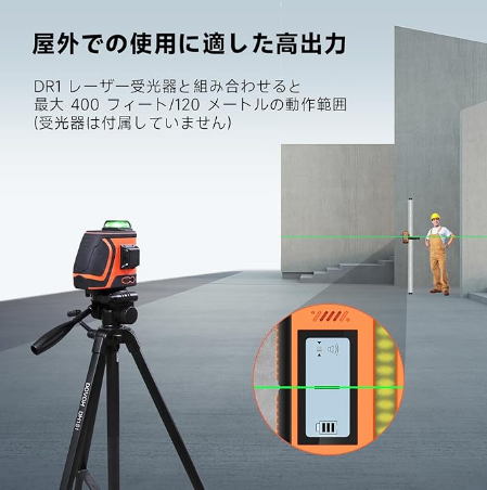 DEVOH レーザーマーカー レーザーレベル 屋外用 110mw 高輝度レーザーレベル 360度フルライン 高精度充電式レベル 工事用 自動補正 12ライングリーンインクプリンター Type-C充電式対応受光器 H3-360G